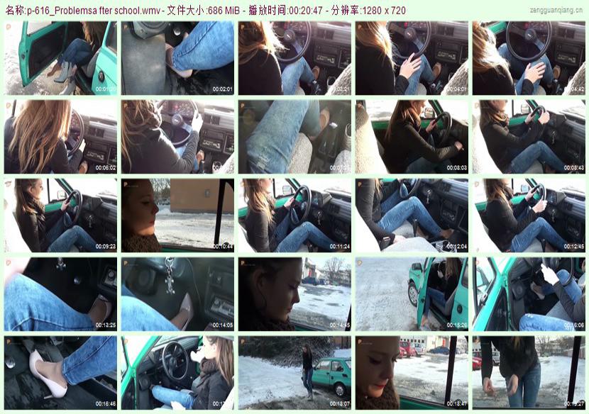 p-616_Problemsa fter school